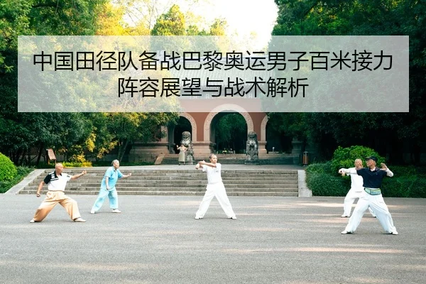 zhong-guo-tian-jing-dui-bei-zhan-ba-li-ao-yun-nan-zi-bai-mi-jie-li-zhen-rong-zhan-wang-yu-zhan-shu-jie-xi-2-271.jpg